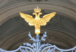 corona, oro, ali, aquila, teste, cancello, due, croce, stemma, metallo, aquile, grigio, foglie, arco, azzurro, dorato, ferro